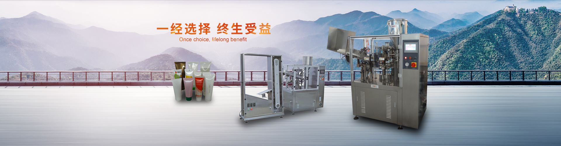 枕式安博·体育（中国）股份有限公司官网