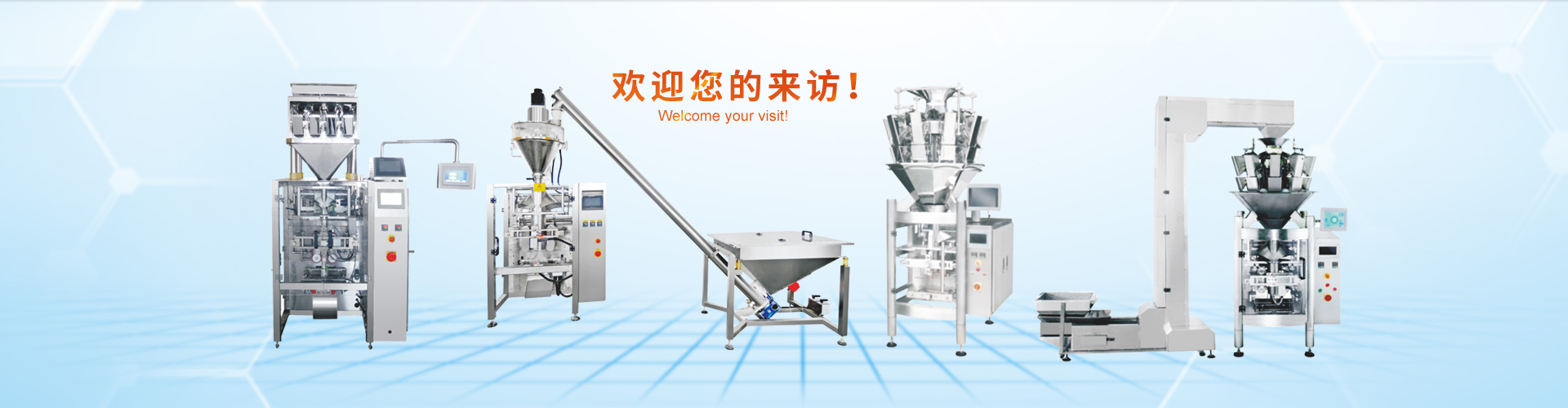 JVE-300G颗粒安博·体育（中国）股份有限公司官网